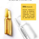 60-Piece Essence Set: Nicotinamide & Hyaluronic Acid for moisturizing, glowing skin. Perfect for winter.