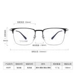 ZIROSAT 9009T Titanium Optical Glasses – Stylish Full-Rim Prescription Eyewear for Men. Durable, Lightweight, and Perfect for Daily Wear!