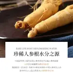 Gold Ginseng Essence – 100ml Anti-Wrinkle, Moisturizing Serum with Niacinamide.