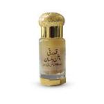 Balsan Oil (Roghan e Balsan) - 100% Natural.