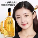 Gold Ginseng Essence – 100ml Anti-Wrinkle, Moisturizing Serum with Niacinamide.
