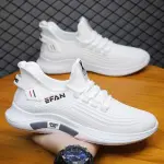 "2024 Men's Spring White Casual Sneakers – Breathable, Non-Slip, Comfortable Lace-Up Running Shoes!"
