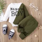 "PatPat 2PCS Baby Letter Print Romper & Hollow-out Pants Set – Soft & Comfortable"