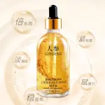 Gold Ginseng Essence – 100ml Anti-Wrinkle, Moisturizing Serum with Niacinamide.